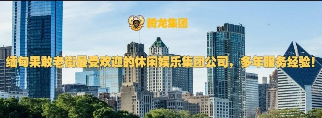 腾龙酒店会员注册福利